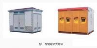 箱式變電站遠程控制的解決方案