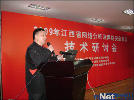 專家建言企業(yè)網(wǎng)如何將威脅拒之千里