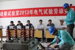 安徽臨泉供電：技能比武促青工成長(zhǎng)