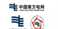 南網(wǎng)<font color=