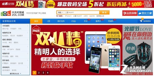 專訪林宇：電商IT運維更考驗業(yè)務(wù)能力 