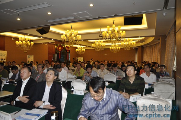 電力信息化展會(huì)