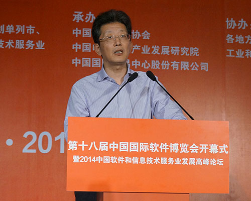 北京副市長(zhǎng)張工