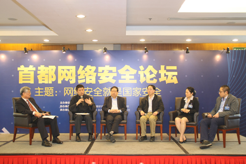 國家網(wǎng)絡(luò)安全打造首都新模式