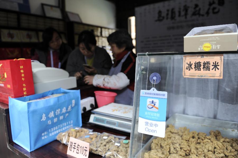 浙江烏鎮(zhèn)：互聯(lián)網(wǎng)支付入駐水鄉(xiāng)古鎮(zhèn)