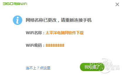 穿墻信號(hào)真的更強(qiáng)？