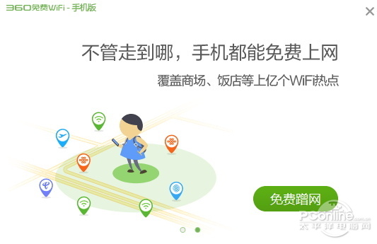 穿墻信號(hào)真的更強(qiáng)？