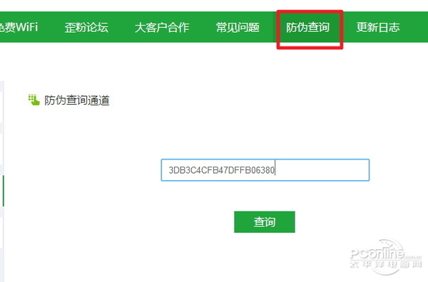 穿墻信號(hào)真的更強(qiáng)？