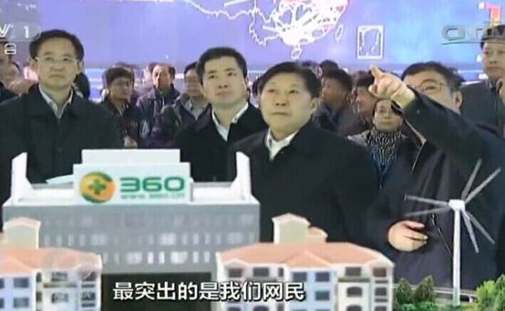 《焦點訪談》走進(jìn)網(wǎng)絡(luò)安全周