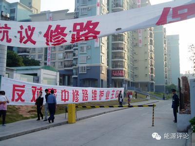 全球電力互聯(lián)網解人類發(fā)展之困