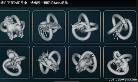 12306圖片驗(yàn)證1天內(nèi)被破解 驗(yàn)證安全出路在哪？