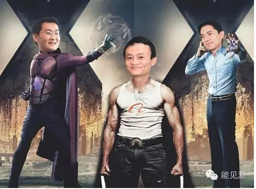 BAT闖入能源互聯(lián)網(wǎng)會(huì)怎么樣？