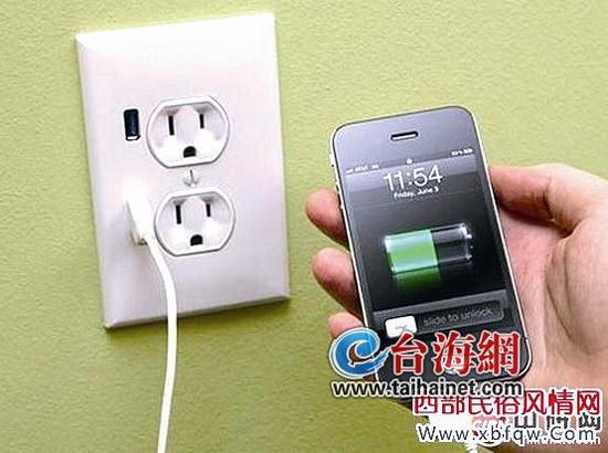 手機充電，也不能掉以輕心