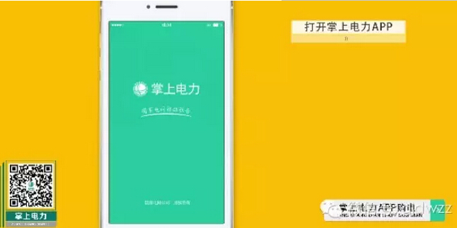 購電、查詢、導航……比支付寶微信都好使的掌上神器來了！