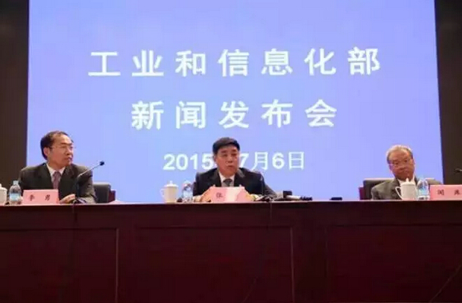 工信部信息通信發(fā)展司司長(zhǎng)聞庫(kù)：寬帶提速降費(fèi)面臨三個(gè)難點(diǎn)