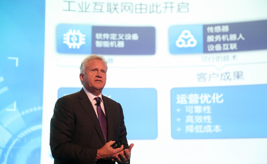 通用電氣CEO：GE眼中的工業(yè)互聯(lián)網(wǎng)是什么？