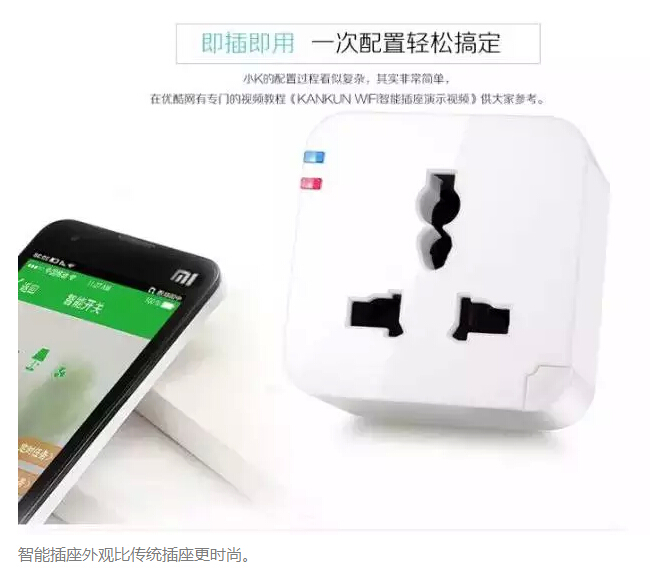 “強(qiáng)迫癥”的福利，快看電網(wǎng)人研發(fā)的省電利器