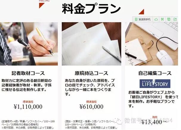 瑞麗?？耍埫竭€有未來(lái)嗎？看看這家日本媒體是怎么玩的