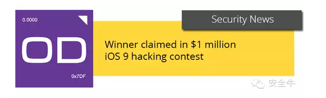 零日漏洞價(jià)格已提升至100萬(wàn)美元