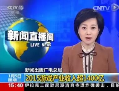 O2O：如何尋找中國電競的平衡點？