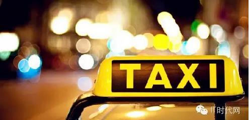 打車APP是如何一步步侵蝕了我們的生活？