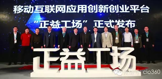 企業(yè)級(jí)APP的那些事兒