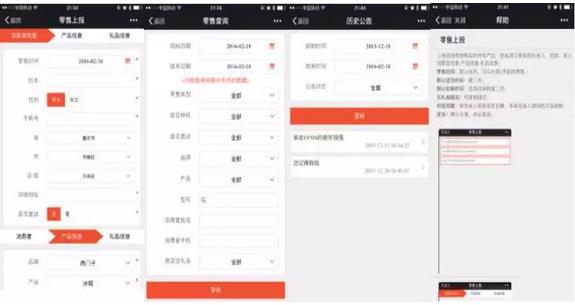 逆天了！看美的、九陽們?nèi)绾瓮孓D(zhuǎn)微信企業(yè)號