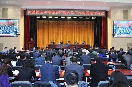 工信部落實加強(qiáng)銀企對接，要求抓緊建立重點企業(yè)重點項目融資需求清單