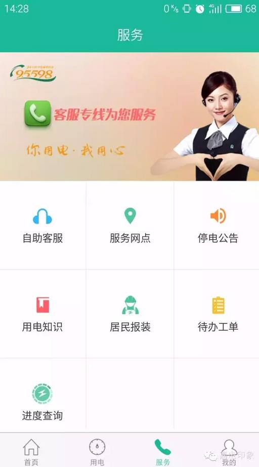 在嘉興生活，原來這些事一個手機APP就能搞定