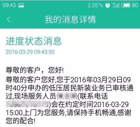 在嘉興生活，原來這些事一個手機APP就能搞定