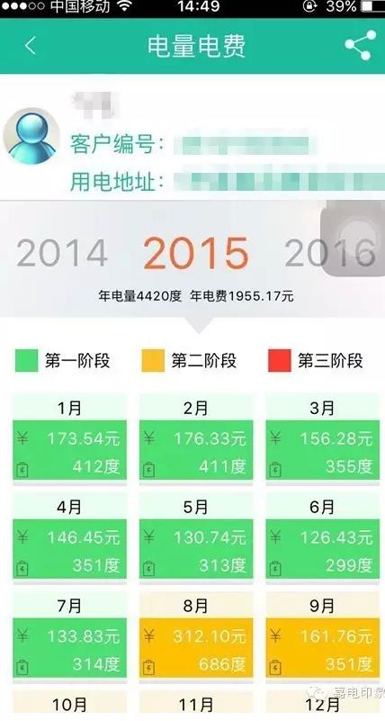 在嘉興生活，原來這些事一個手機APP就能搞定