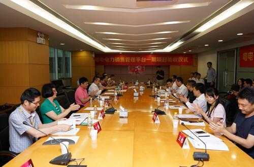 國內首個售電管理平臺驗收成功 智慧售電前景無限