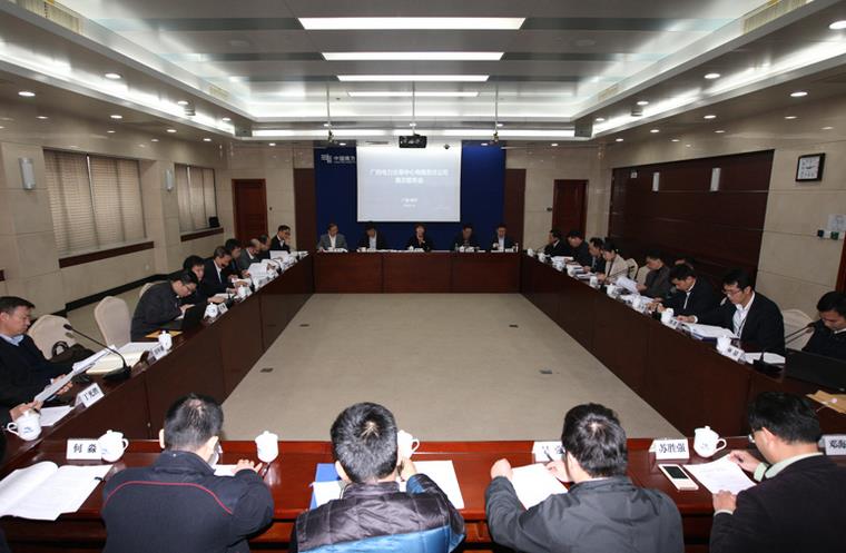 廣西電力交易中心召開首次股東會(huì)暨董事會(huì)、監(jiān)事會(huì)