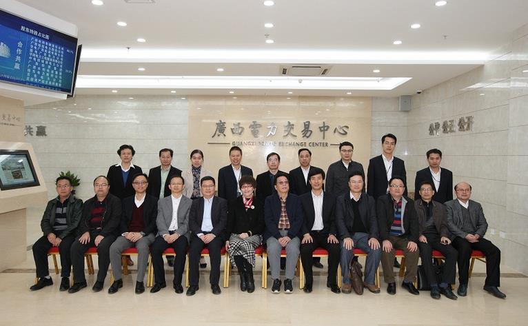 廣西電力交易中心召開首次股東會(huì)暨董事會(huì)、監(jiān)事會(huì)