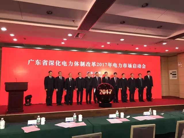 廣東電力交易有些規(guī)則已經(jīng)變了！