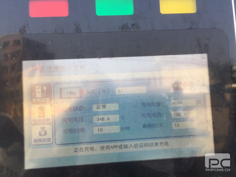 體驗(yàn)海南電動(dòng)汽車環(huán)島行