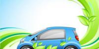 新能源汽車<font color=