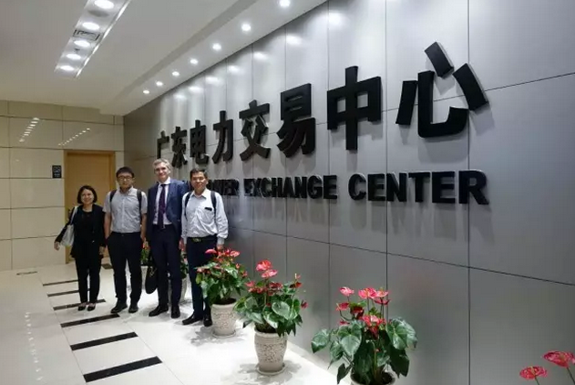 法國電力公司代表到廣東電力交易中心訪問交流