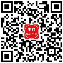 售電公司銷售團隊如何組建？售電營銷網(wǎng)絡必須建立核心團隊