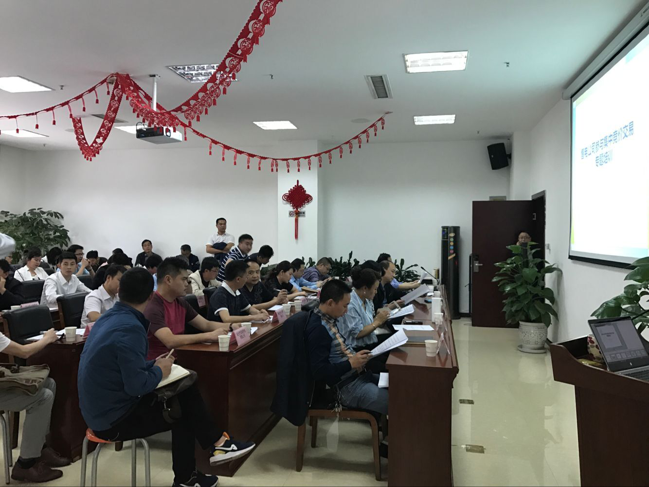 高科配售電公司參加電力交易中心集中競價(jià)交易專題培訓(xùn)