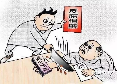 南方電網原副總經理祁達才受賄獲刑8年罰50萬：校友有時也是損友