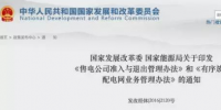 恒華科技：售電平臺免費用1年 全面助力售電企業(yè)高速發(fā)展