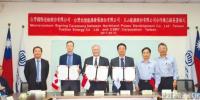 臺船、海龍攜手 發(fā)展<font color=