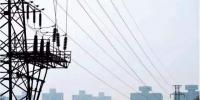 售電公司上萬家？市場放開后 或有大批售電企業(yè)被淘汰