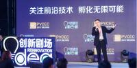 【2017PVCEC】電站質(zhì)量等同于發(fā)電量？戶用光伏系統(tǒng)該如何衡量用戶發(fā)電量？