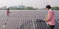 稅率大幅下降 富騰集團(tuán)出售印度太陽(yáng)能資產(chǎn)