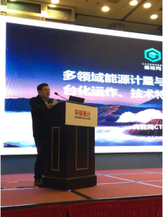 高能網(wǎng)：如何助力售電公司實現(xiàn)增值服務能力