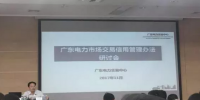 綜觀廣東長協(xié)市場 8分+市場風(fēng)險=0？