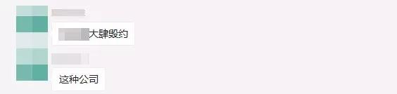 本周廣東售電主旋律：毀約！