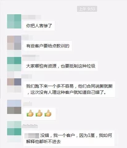 本周廣東售電主旋律：毀約！